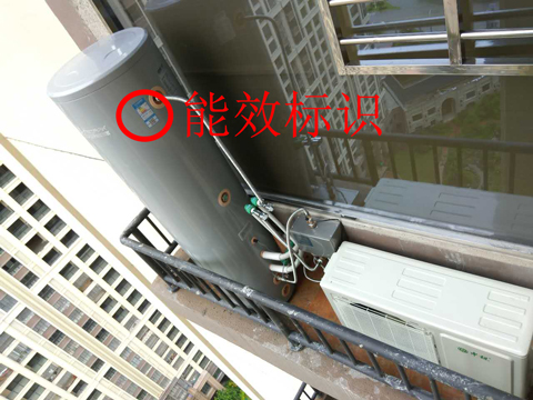 選購(gòu)空氣能熱水器看清能效標(biāo)識(shí)！讓你省出一大筆！