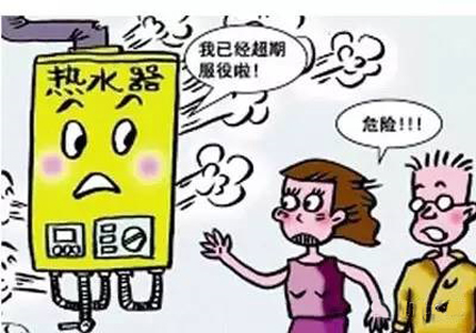 多起電熱水器漏電事故致死，安全知識能救命！