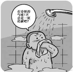 許多人因奪命燃氣熱水器而喪命，千萬小心！