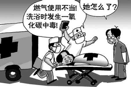 許多人因奪命燃氣熱水器而喪命，千萬小心！