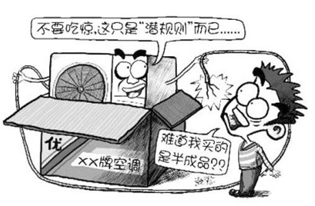 如何選購(gòu)家電也是門學(xué)問(wèn)，會(huì)省錢更要會(huì)花錢