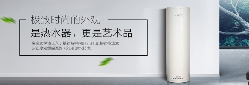 哪種家用熱水器更好？骨灰級電器導(dǎo)購員暴真相，后悔知道晚了！