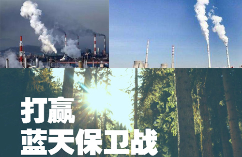 河北積極開展減煤棄爐，煤改空氣能前景廣闊