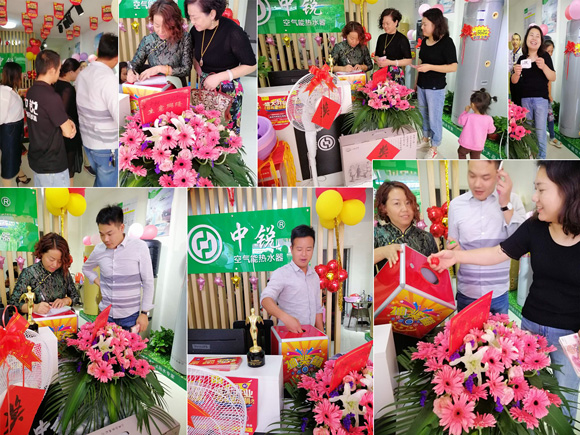 中銳空氣能上饒店盛大開(kāi)業(yè)！進(jìn)店免費(fèi)領(lǐng)取精美禮品！