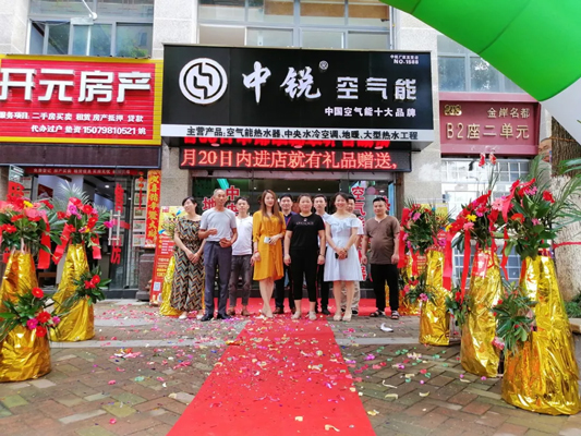 【新店開業(yè)】熱烈慶祝中銳景德鎮(zhèn)店盛大開業(yè)！
