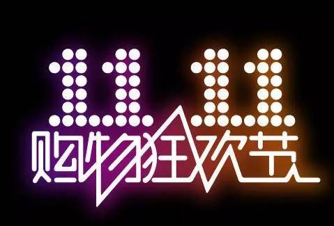 雙十一購(gòu)物狂歡節(jié)買什么不后悔？空氣能熱水器就是答案！
