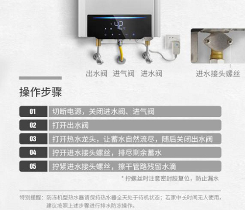 新年將至，春節(jié)臨近，燃?xì)鉄崴鞯娜粘＞S護(hù)保養(yǎng)尤為重要