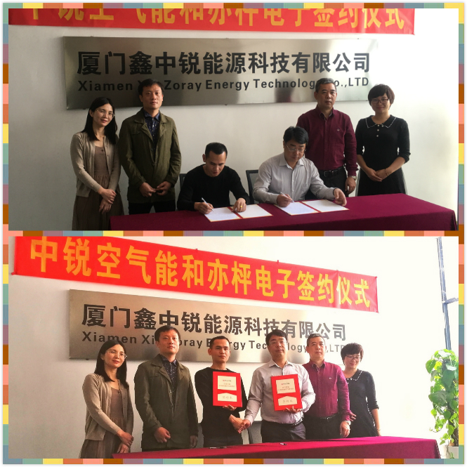 新股東千萬級投資，攜手中銳空氣能共創(chuàng)輝煌