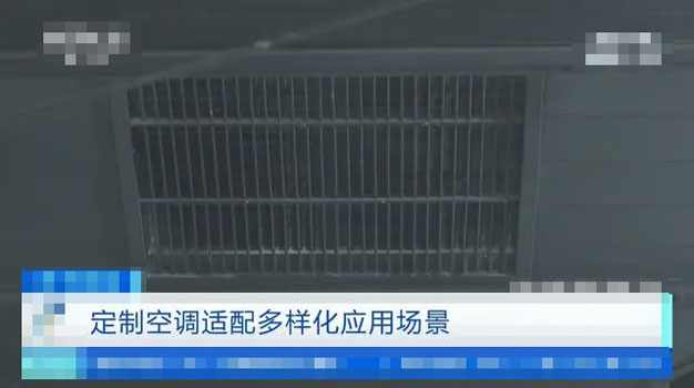 為醫(yī)院、地鐵量身定制的中央空調(diào)實(shí)力強(qiáng)勁，空氣能中央空調(diào)不容小覷_中銳空氣能